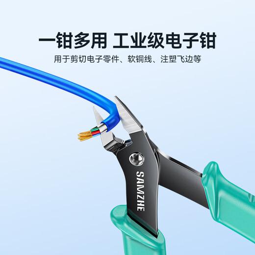 Shanze Network Cable Clamp Network Toolbox Set with Hunting Tester Crystal Head Cable Stripping Cable Crimping Knife 109-piece Set