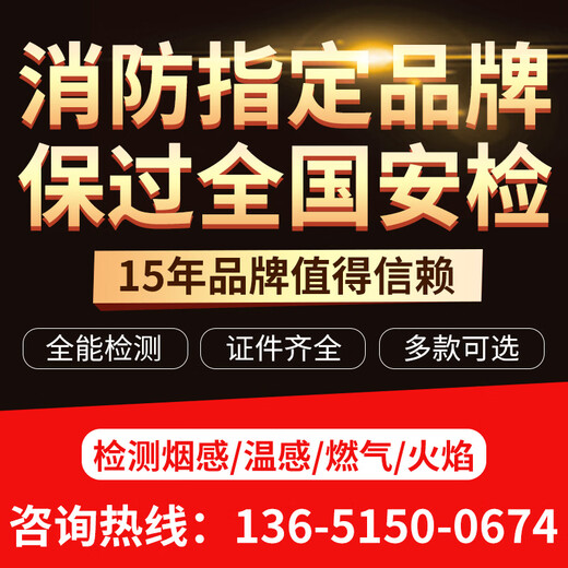 Aobos fire smoke gun smoke temperature detection equipment tool flame detector equipment two-in-one smoke pole 2.5 meters __ no open flame flame ABS-H04