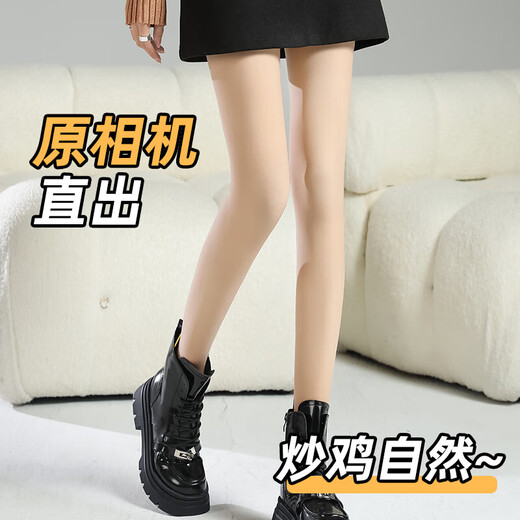 Bare leg artifact women's leggings 2025 autumn and winter new style can be worn outside, anti-snagging, durable, super slim and slim pantyhose, skin color, 200g thin velvet, one size fits all, suitable for 80-135 Jin Jin equals 0.5 kg