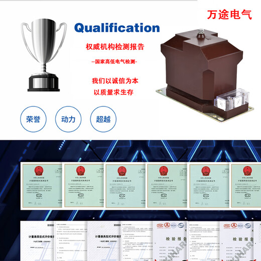 JDZX10-10KV indoor high voltage voltage transformer semi-enclosed single-phase dry cast epoxy resin copper JDZX10-10A small mold