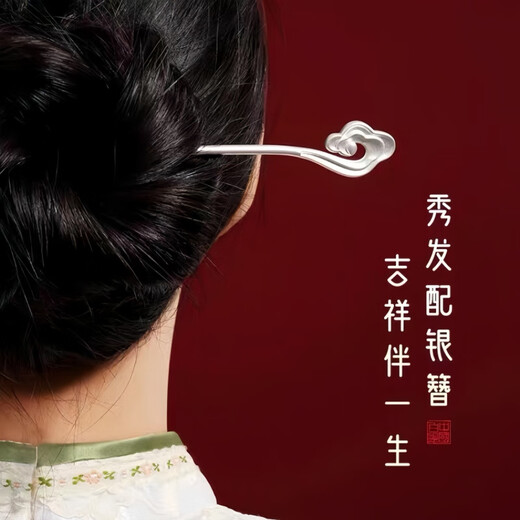 KZD Old Phoenix 999 Pure Silver Palace Hair Ornaments Silver Hairpin Step Shake Hairpin Hairpin as Mother's Day Gift for Girlfriend Xiangyun Hairpin Silver 1-piece Set
