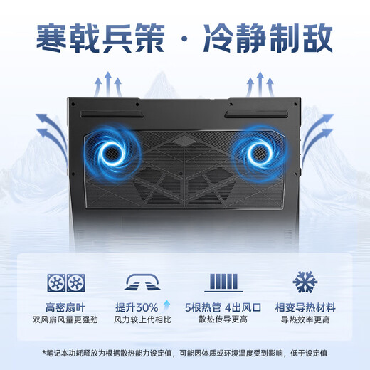 Colorful Star X16 Pro version phare 14e génération Core RTX5070Ti/5080 carte graphique haute performance fine et légère Hidden Star P16G16 Pro Black Wukong ordinateur portable de jeu i9-14900HX RTX5060 16G 1 To configuration standard officielle