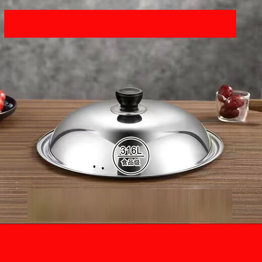 FANCYCHIC316 stainless steel pot lid household pot lid tempered glass universal combination lid wok lid high temperature resistant wok lid 316 all-steel lid (black handle) 26# suitable for pots with an inner diameter of 24-24.5cm