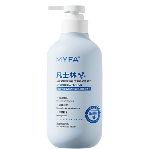 Beauty Shop Vaseline Body Lotion Moisturizing Dry Skin Anti-Itching Moisturizing Winter Body Body Lotion Cream