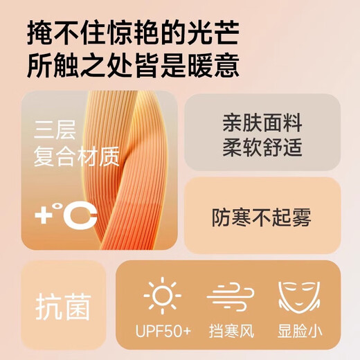 Chu Doctor Warm Mask Sun Protection Men and Women Cycling Autumn and Winter Thickened Breathable Holes Cold and Windproof Mask Washable Black