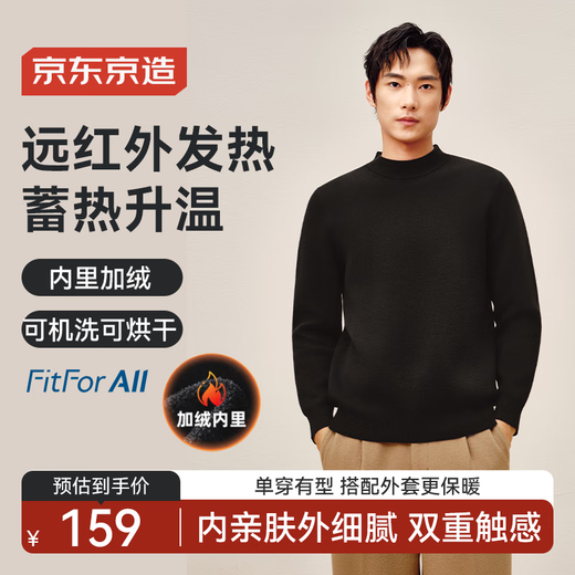 Сделано в Токио, свитер можно стирать в машине, мужской свитер, воротник получерепаха, тонкий бархат, новый осенний свитер, черный плюс бархат L