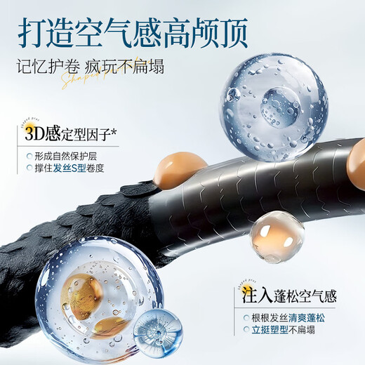 Di Aier Foam Hair Wax for Women's Curly Hair Moisturizing and Fluffy Perm Care Elastin Mousse Foam Fluffy and Long-lasting Styling Northland Cedar Fragrance Foam Hair Wax 450ml