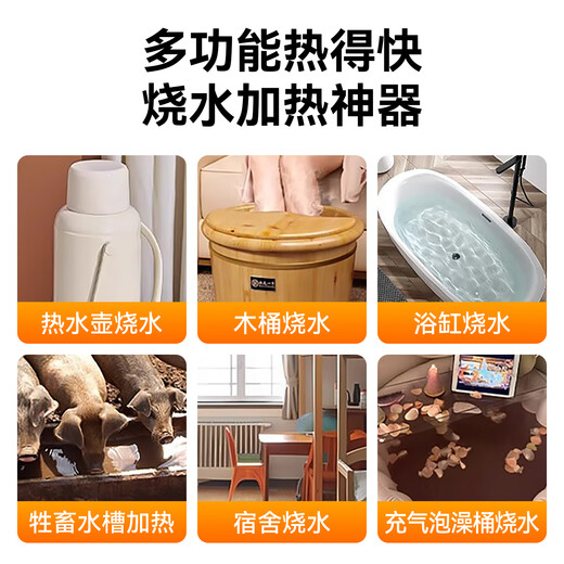 Fast heating water boiler electric heating rod automatic power-off bath artifact burning large bucket dormitory bath tub basin heating rod 2500w automatic power-off with digital display