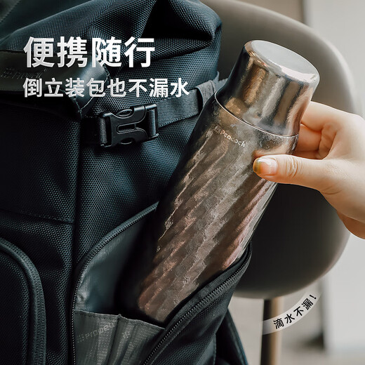 Peacock Japanese Pure Titanium Insulated Cup Stewing Cup Tea Water Separation Magnetic Lid Cooling Cup Gift Holiday Gift 500ml Magic Silver Purple 500ml