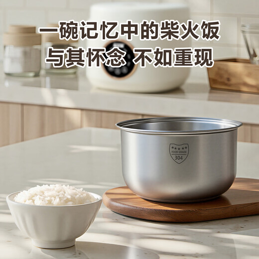 Hemisphere low-sugar rice cooker for draining rice and rice soup separate rice cooker uncoated multifunctional reservation small mini rice cooker for home use 1-2-3-4 people off-white 1.6L touch screen - ceramic glaze + 304 drain cage 1 person