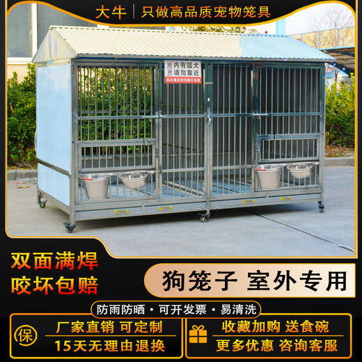 Edelstahl im Freien im Freien im Freien Großhundkäfig Großer Hunde Regenfisch Toilette 304 Mittelhund kleiner Mastiff Hund Cage 12595 ca.