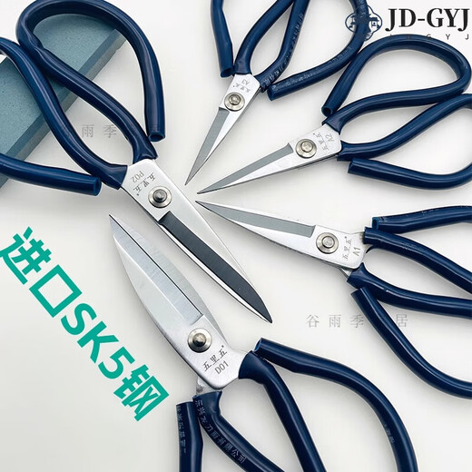 Ciseaux en acier SK5 originaux du Japon, ciseaux de tailleur de qualité importés, grands ciseaux en acier SK5 importés par Wuliwu, acier au manganèse antirouille TP-longueur 26CM (extra large)