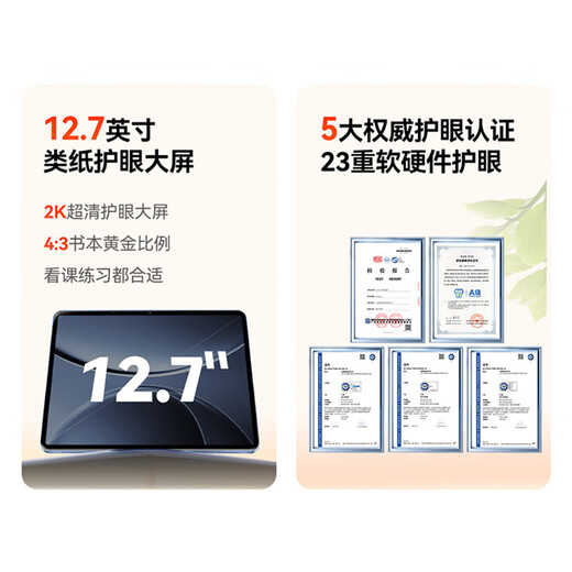 Zuoyebang learning machine T30, guaranteed price 11.11, you will pay if you buy it_Ready stock, quick delivery, learning machine AI teacher, tablet PC early education machine for primary school to high school students 12.7 inches T30, small amount of stock, soon to be sold out