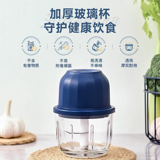 Meat grinder electric small meat grinder household multi-functional household mini wireless electric beater PP cup 300ML_blue (2 blades)