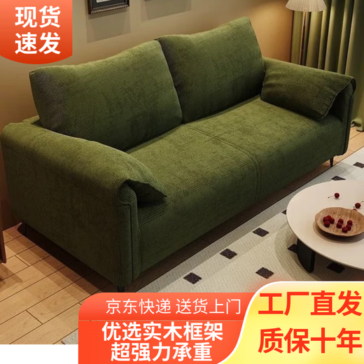 Sofa Living Room Small Bedroom Apartment Rental Single Office Lounge Area Double or Three-Seater Fabric Sofa Skin-Friendly Corduroy Material - Off-White Large Two-Seater 150cm Standard Version