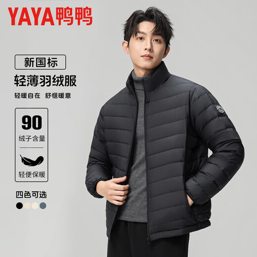 YaYa 2025 Men and Women Same Style Autumn and Winter Lightweight Down Jacket Short Stand Collar Casual Versatile Warm 90 Duck Down Jacket for Men