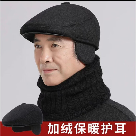 Youth, middle-aged and elderly men's autumn and winter warm ear protection hats, forward hats, leisure travel old hats, grandpa dad hats, berets - black, one size fits all