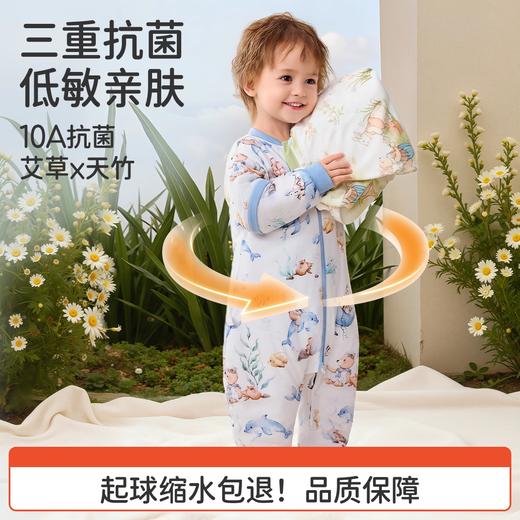 JOYNCLEON baby sleeping bag autumn and winter constant temperature children's split-leg sleeping bag anti-kicking quilt thickened blue 90 jsd190290