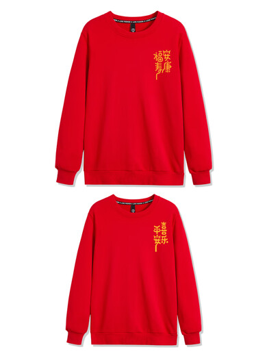 2026 Year of the Horse parent-child costumes for the Chinese New Year, a family of three or four, family portraits, velvet round-neck sweatshirt, peace and joy (new) Spring and Autumn - sweatshirt - red - chest label with plain words 