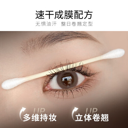 Carslan Mascara Growth Primer Waterproof, Styling, Long-lasting Curl, Slim, Thick, No Smudge, Sunflower Roots, Thick, Curl, Multi-effect Mascara - Black