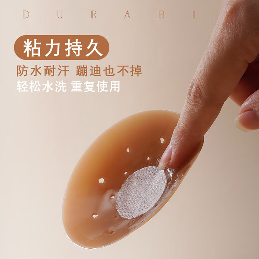 Thin Summer Invisible Breast Patches Anti-Bumping Silicone Seamless Breast Patches Women's Suspenders For Dresses Anti-Exposed Light Skin 6.5CM Four Pairs