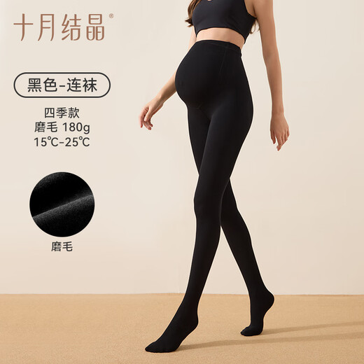 October Crystal Leggings Autumn and Winter Cotton Maternity Warm Windproof Outer Wear Belly Shaping Pantyhose Black L Size