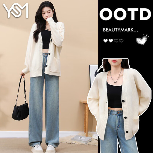 Yi Shangmei Knitted Sweater Women's Spring and Autumn New V-neck Cardigan Jacket Small Loose Lazy Wind Soft Waxy Sweater Off-White