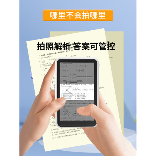 Mi Dong Elf AI pocket learning machine repeater English ear grinding walkman word primary school high school universal student dedicated MP3 player synchronizes with reading dictation listening Baoti distraction 2 white 128G + Maomao silicone shell store manager