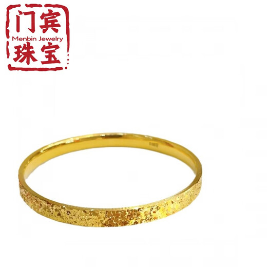 Menbin Chinese Valentine's Day gift quality 18k gold crushed ice bracelet crushed ice Au750 solid flashing crushed gold female K AU750 18k gold bracelet 57mm