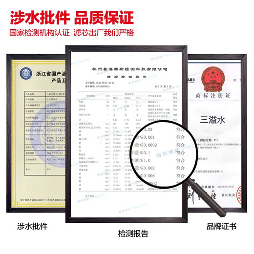 钻芯适用于适用安吉尔净水器滤芯A4 A6全套五级通用J2305-ROB8 J1205 J1105 2405 全套5级（PP+GAC颗粒碳+UF+RO+T3