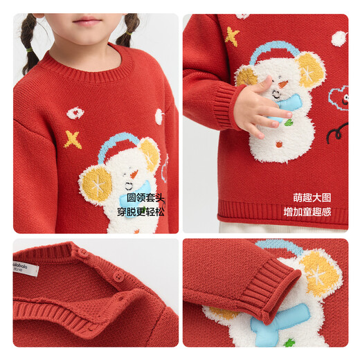Bala balaOne children's sweater boys and girls 2025 winter sweater baby sweater 208425103207