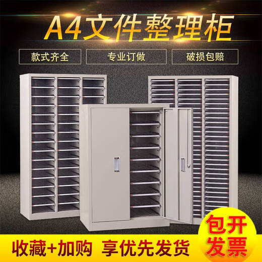 Wing Fantasy 4 file cabinet drawer type, multi-layer office supplies storage cabinet, information filing cabinet, financial receipt cabinet, peacock blue, four rows, 72 drawer doors, 08mm