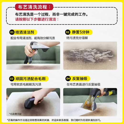 KARCHER German Kach fabric sofa cleaning machine high suction carpet multi-function cleaning machine car seat cleaning commercial original imported puzzle8/1