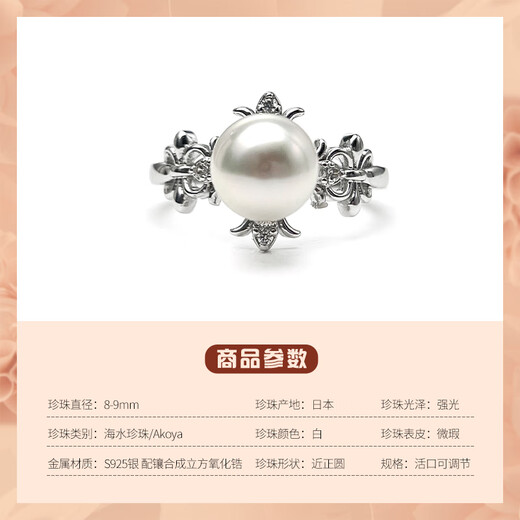 Queen of Pearls S925 Silver Akoya Seawater Pearl Ring 8-9mm Live Adjustable Women's Ring Birthday Gift