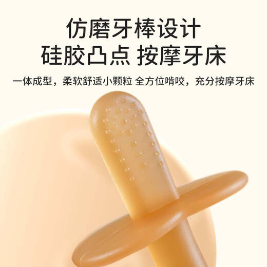 Bao's baby oral cavity period 3 months + teether baby molar stick silicone mouth mushroom toy anti-eating hand artifact 3-piece set