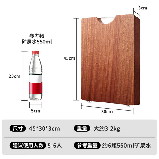 阎铁匠乌檀木整木菜板加厚实木切菜板案板面板家用砧板45*30*3cm
