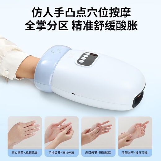 MIAOJIE hand massager joint acupuncture point palm kneading artifact hot compress care instrument finger massager H60 wireless hot compress upgraded model