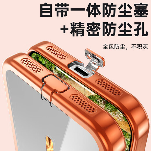 Endless is suitable for Apple 17Pro Max mobile phone case iPhone17 transparent magnetic all-inclusive anti-fall protective cover 17pro new model comes with integrated dust plug soft shell fashionable men and women Apple 17Pro Orange comes with integrated dust plug