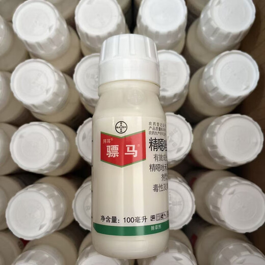 BAYER Puma 69g/L oxazole and grass spirit wheat and wild oats annual grass herbicide 100ml