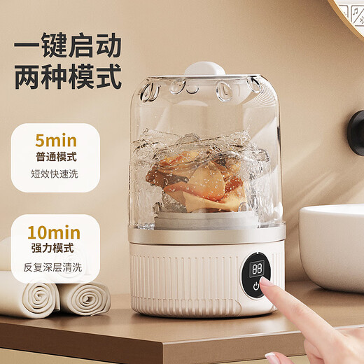 Xiaomi Baby Washing Machine Mini Laundry Cup Underwear Small Portable Sock Washing Machine Fully Automatic Home Dormitory Free Installation White-Low Version 1200mAH