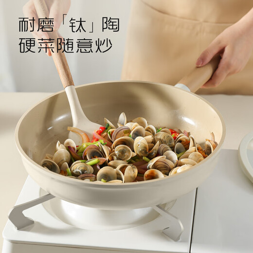 Carrot ceramic non-stick pan complete household pot set flat-bottomed wok frying pan induction cooker gas stove special milk tea color non-stick pan 5-piece set-L 5-piece set