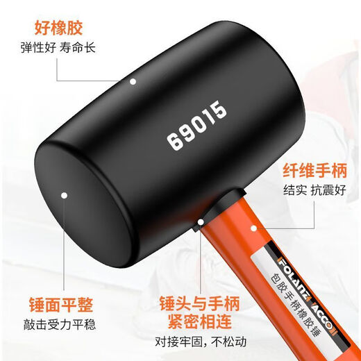 JCZS German quality rubber hammer for nylon tiles special artifact rubber hammer solid leather hammer decoration tool rubber solid hammer grade rubber handle (750 type) rubber hammer