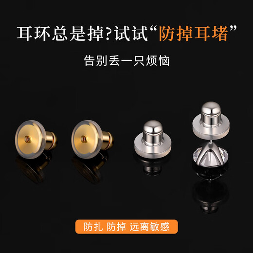 Lnieer non-removable ear plugs, no need to remove, super tight 18K gold earrings, rear plugs, anti-lost retainers, ear cap holder accessories, silver, upgraded anti-fall ear plugs, one pair