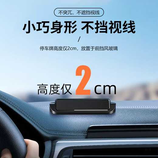 Befute moving car phone number plate temporary parking plate car phone number plate moving license plate aluminum alloy car parking number plate