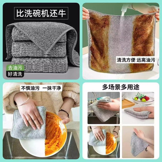 Qiaran Japanese dishwashing cloth, lint-free, special kitchen rag, food-grade cotton, bamboo fiber, thickened, absorbent and leaves no watermark, 5 pack, 25*30cm, antibacterial, thickened edge