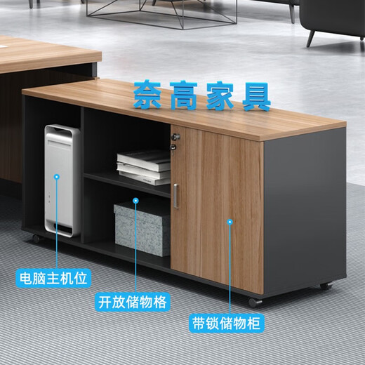 NAIGAO E0 level boss desk simple modern president desk office desk manager supervisor desk 1.8 meters including side cabinets
