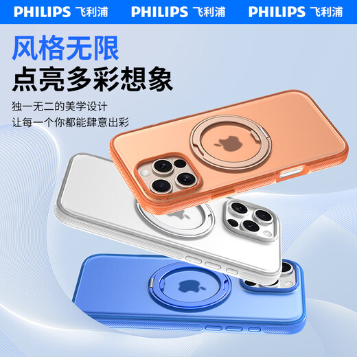 Philips pivot case ONew [first choice for new phones丨360 pivot case] suitable for Apple 17promax mobile phone case iphone16pro magnetic 15promax anti-fall frosted transparent [cedar white] hot-selling model iPhone16Promax (free lens film)