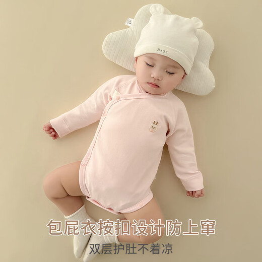 Baby butt covering clothing, autumn and winter base layer, cotton type A inner layer, close-fitting and warm, newborn baby, gray butt covering clothing + belly protection pants two-piece set, 73cm, suitable for ages 6-9 months, reference weight 14- One size fits all