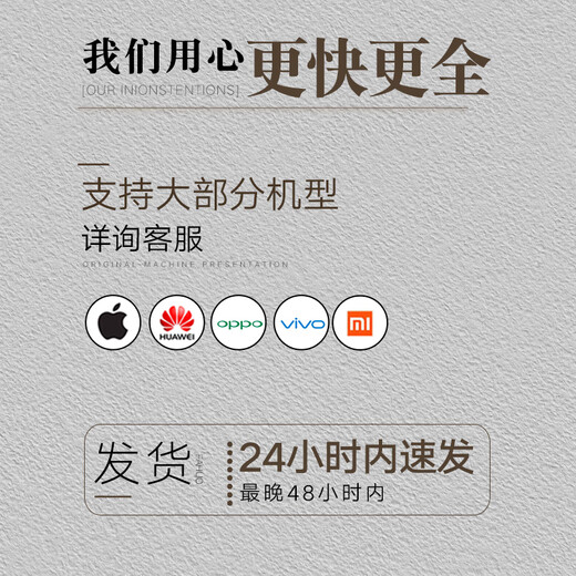 来无忧 情侣款手机壳任意机型简单文字款iPhone16Promax适用13苹果14Pro小米12oppo华为11vivo一对15plus 一对【图841+842】小羊皮（留言）机型