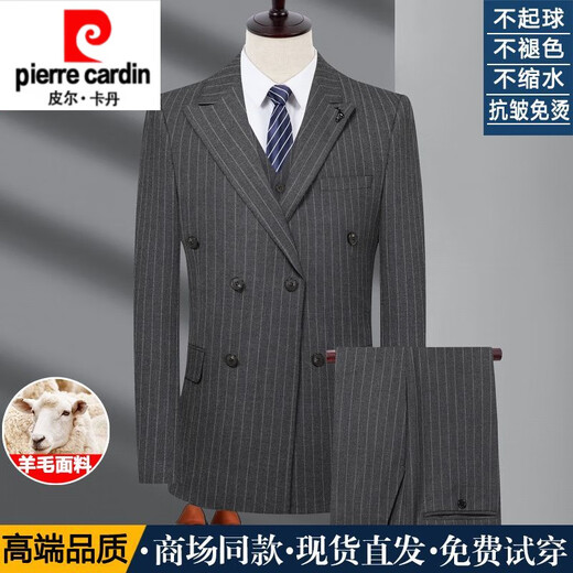 Pierre Cardin high-end authentic double-breasted wool suit suit for men autumn and winter business casual iron-free suit jacket gentleman's dress dark gray double-breasted double slit (suit + pants) XL 180 size